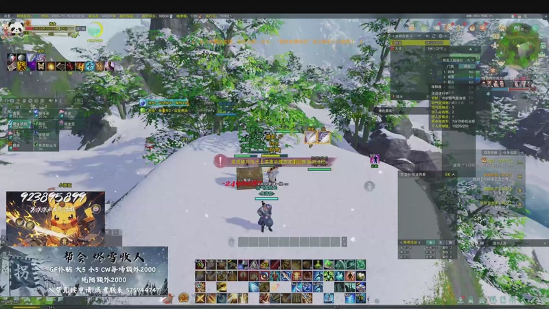 【2025-11-15 20点场】寒溟溟：【寒溟】 唯满侠GF城战