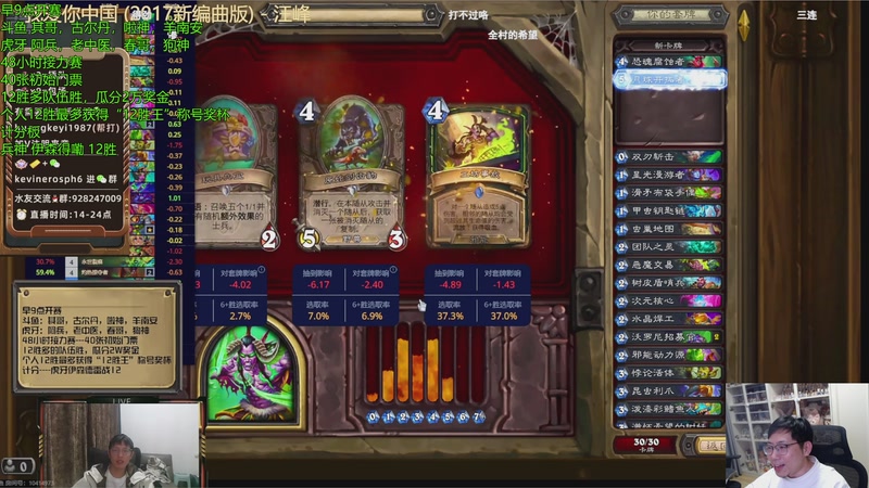 【2025-11-15 18点场】一本正经的稻哥：稻：全对杯48小时大战✌️