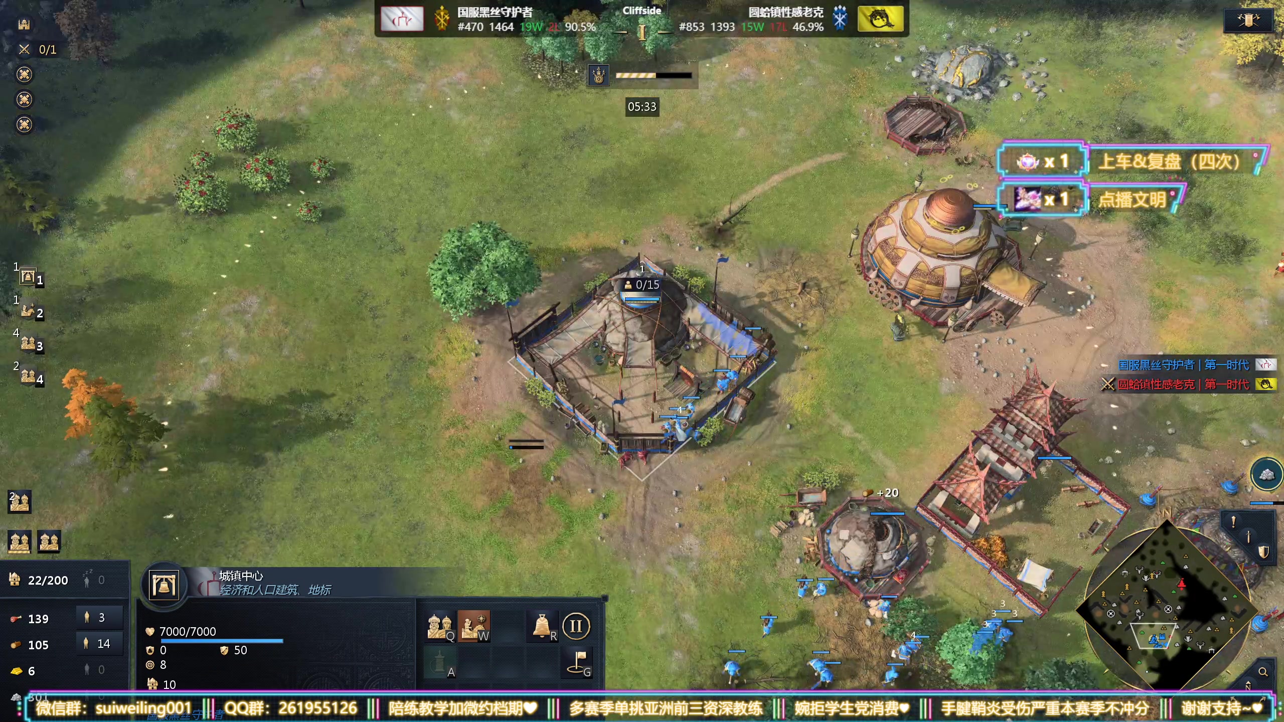 【2025-11-15 20点场】顾非池：帝国时代四新版本新文明训练！