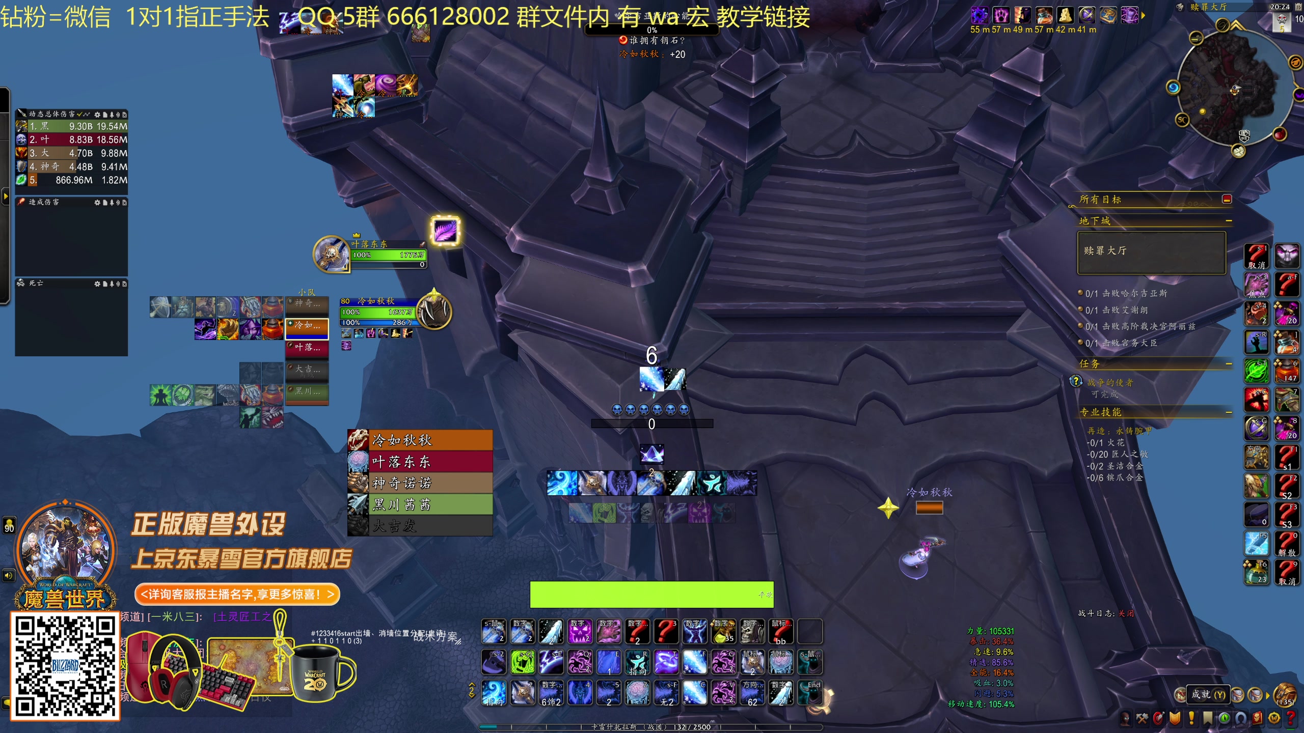 【2025-11-15 19点场】叶落乄初冬：21铁大秘境。