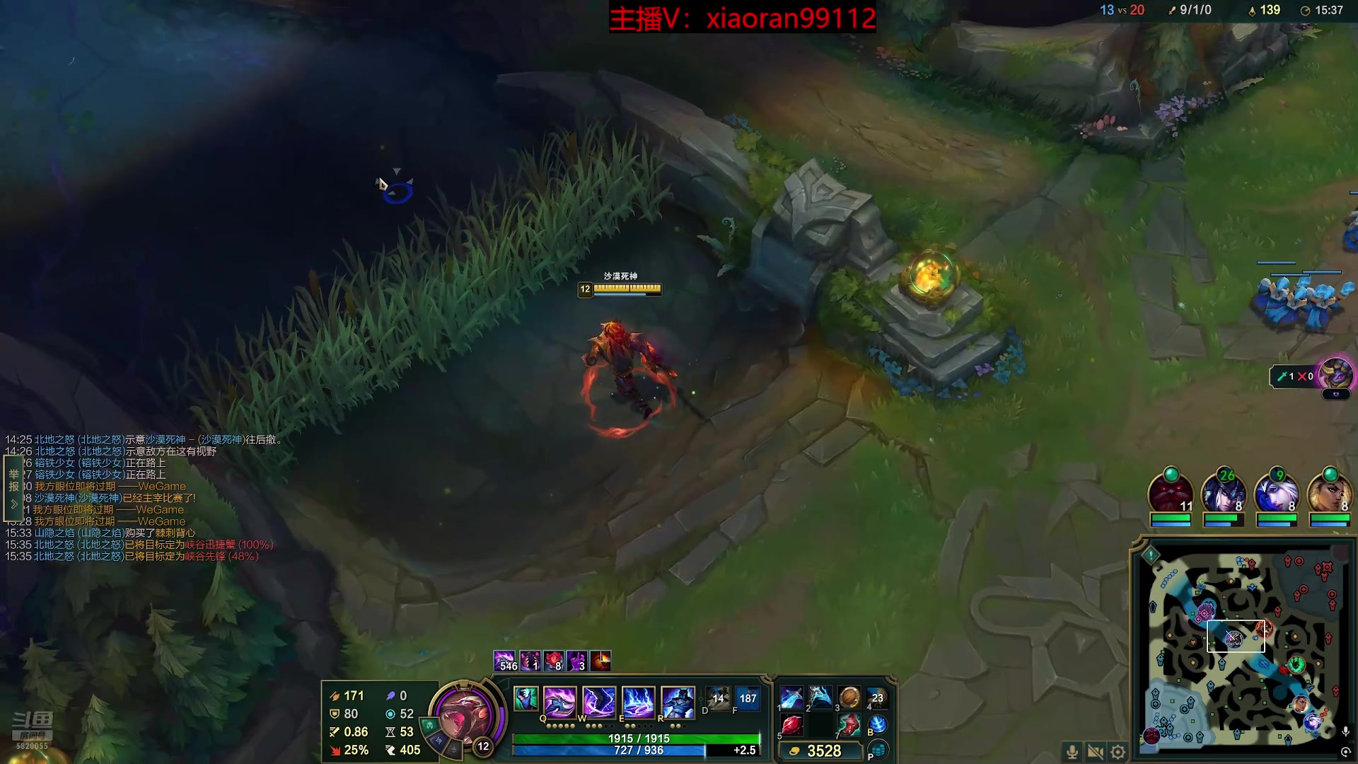 【2025-11-15 06点场】Dy丶小然：刺客流狗头 沉浸式发育！！