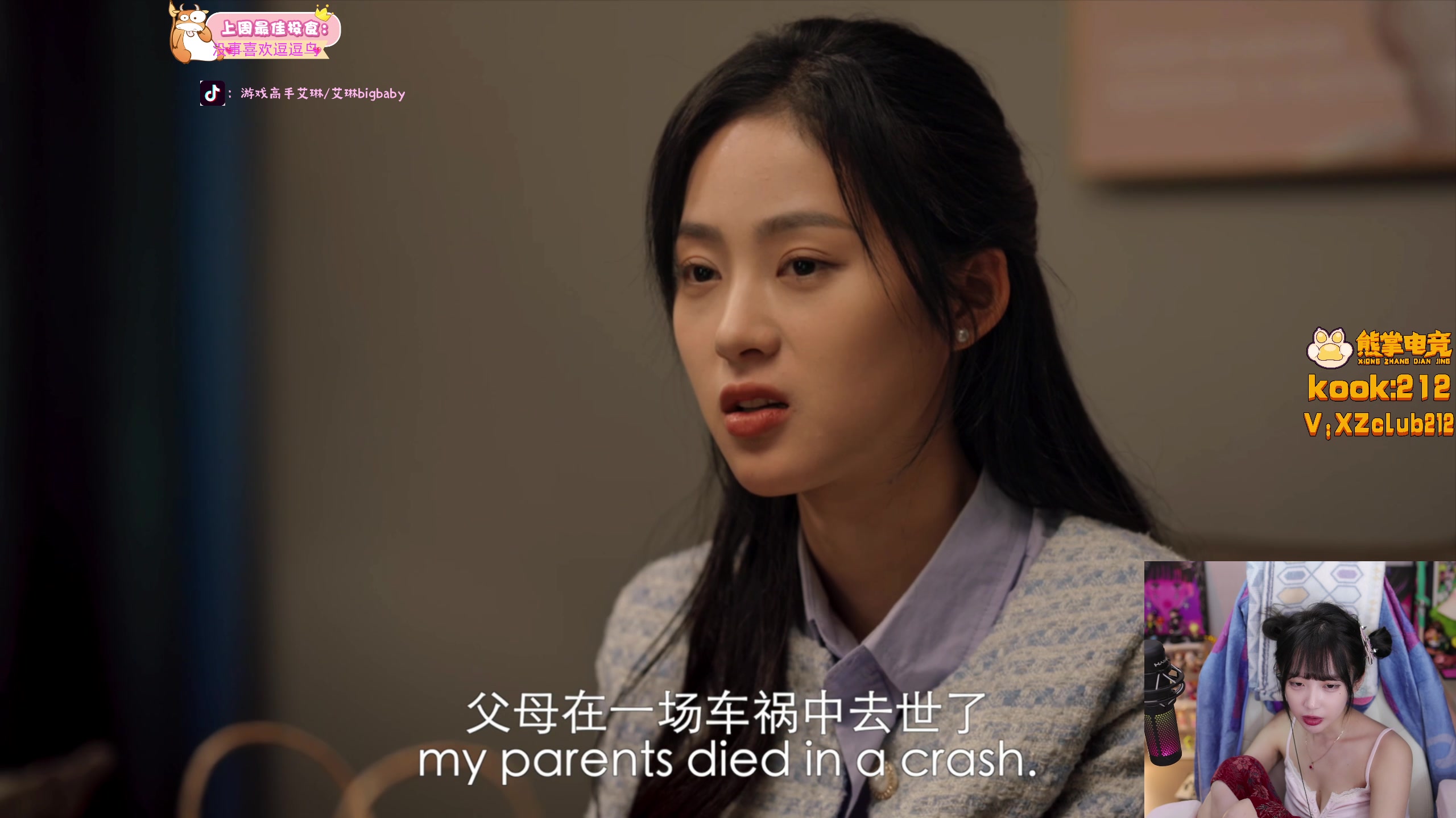 【2025-11-15 18点场】艾琳bigbaby：【双倍】重生之添柴少女