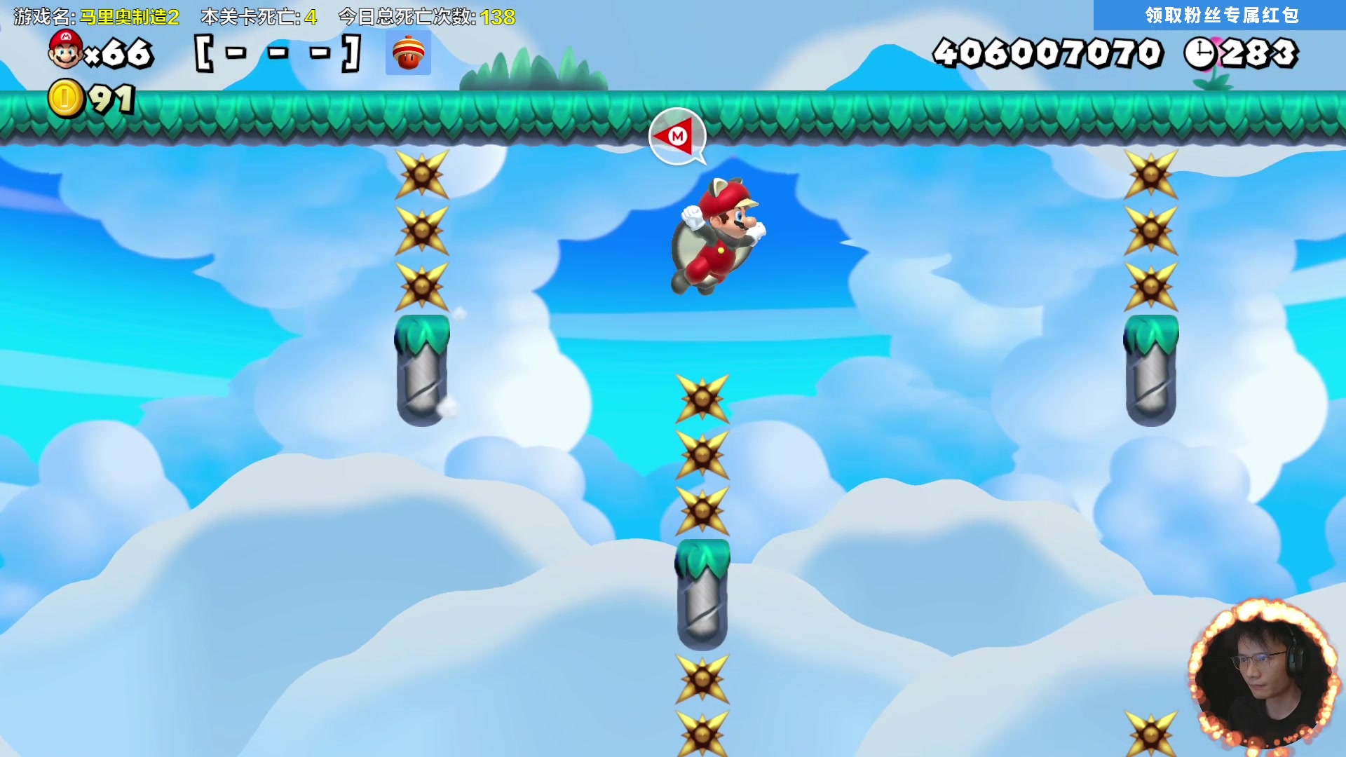 【2025-11-15 16点场】超级小桀：我可能玩了假的马里奥