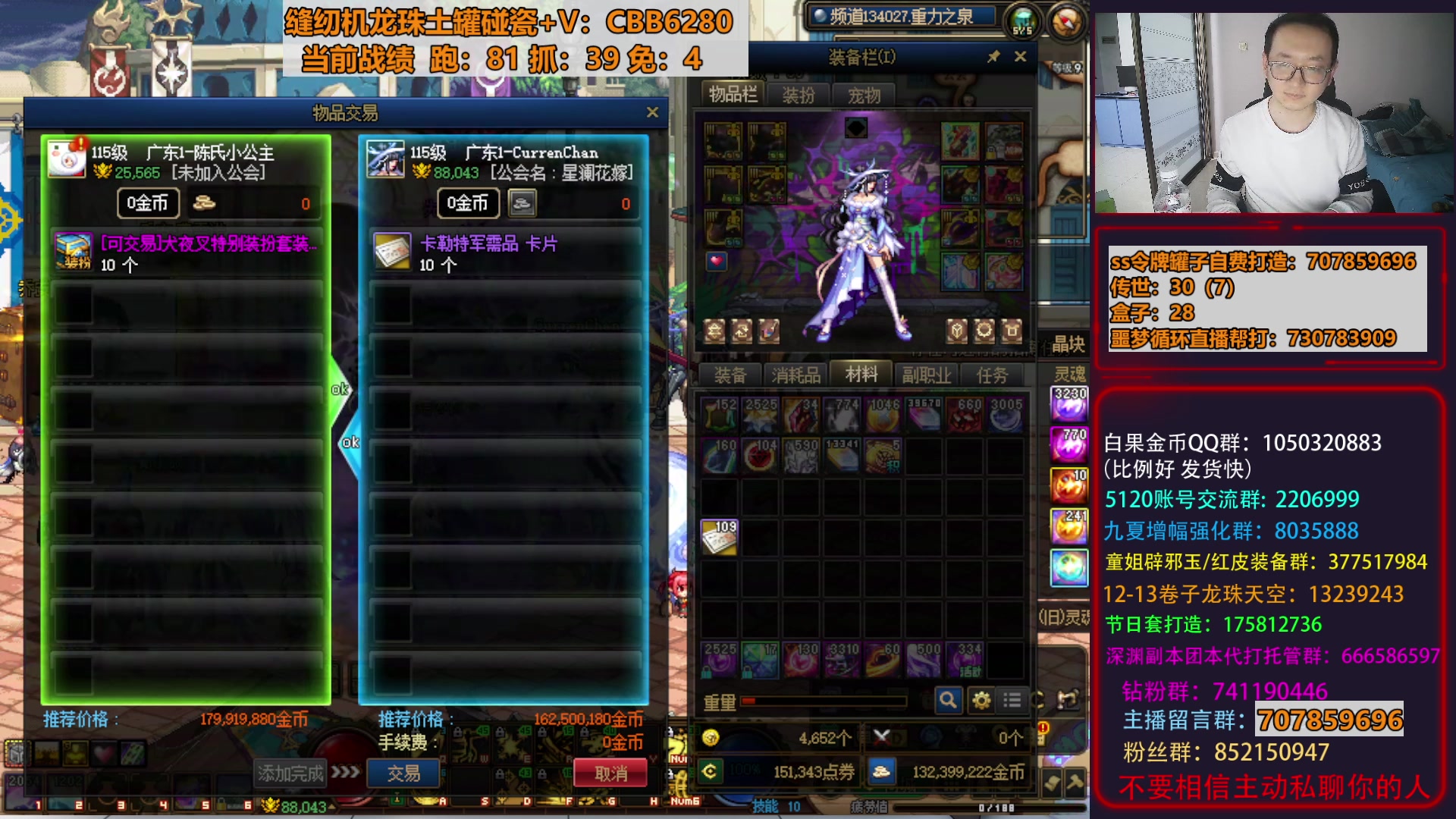 【2025-11-15 18点场】银樰不是银雪：土罐龙珠！团本刷新！