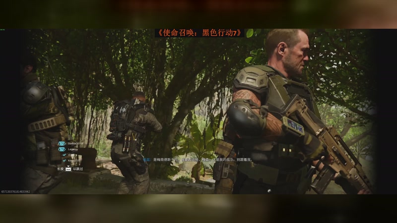 【2025-11-15 19点场】《使命召唤：黑色行动7》DAY.2
