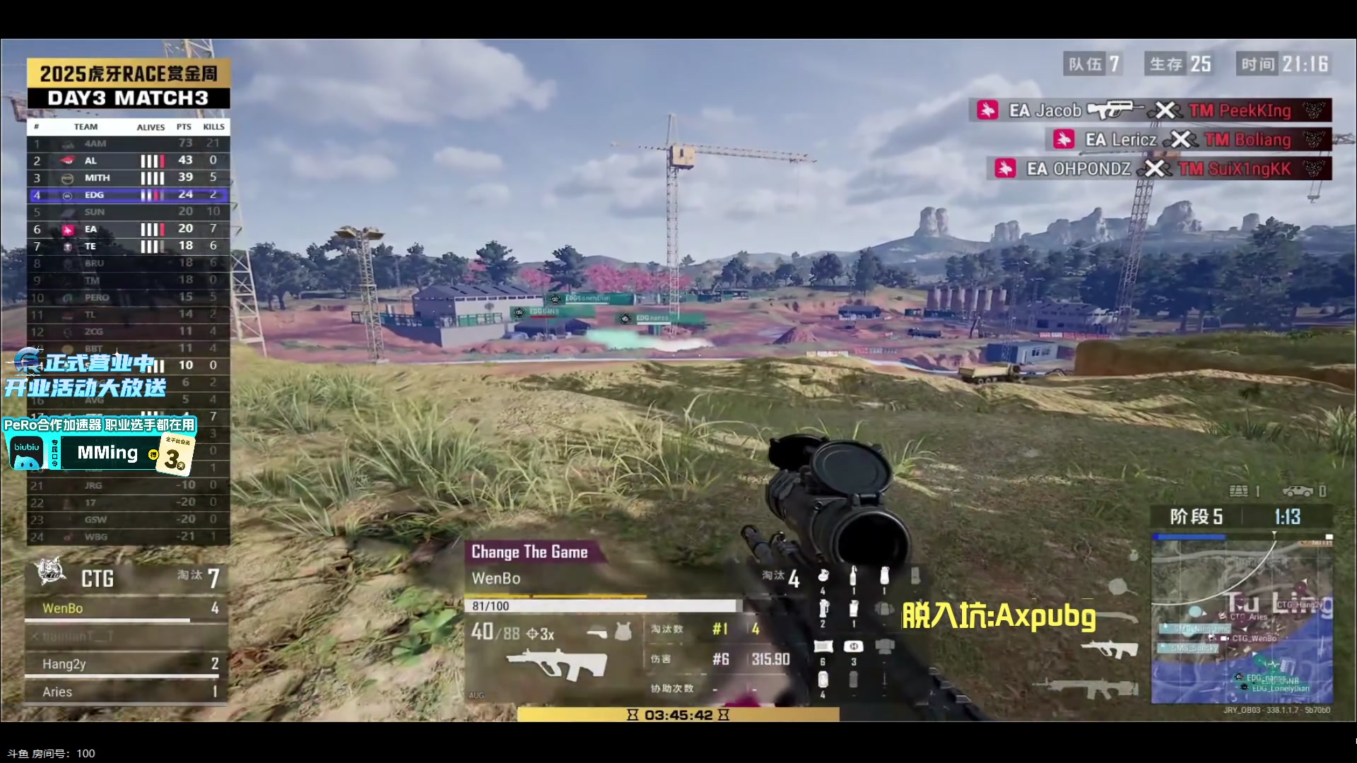 【2025-11-15 19点场】PeRo明明：激情的PUBG!!