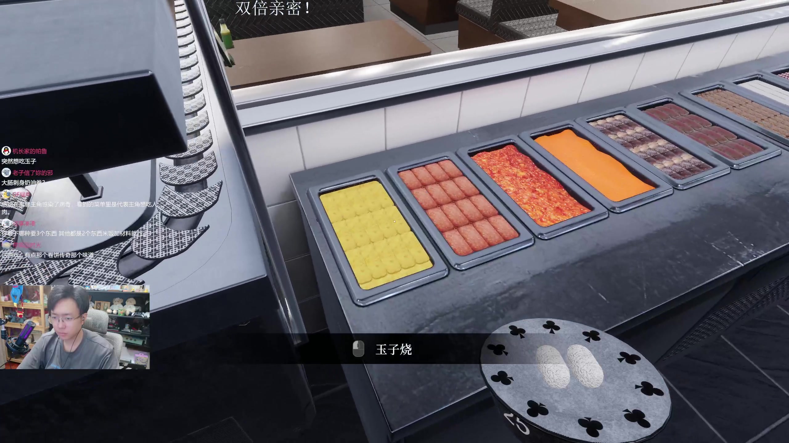 【2025-11-14 21点场】机长YG：【恐怖】直播中！！