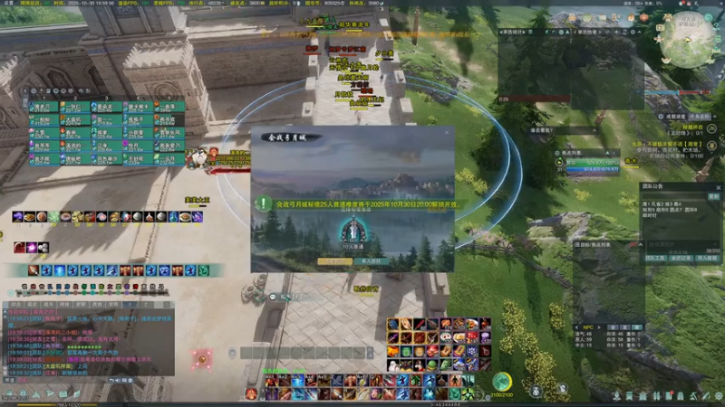 【风波渡】25普通弓月城竞速抢甲-傲血视角