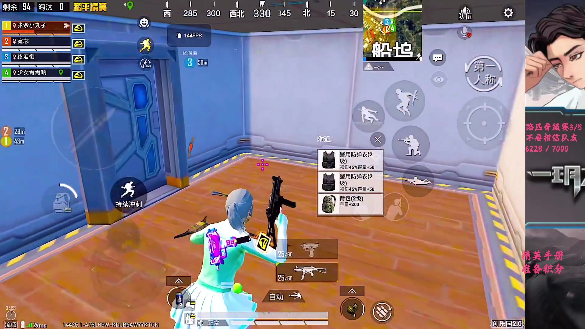 【2025-11-15 01点场】一玥阿：【精英手册福利来啦】