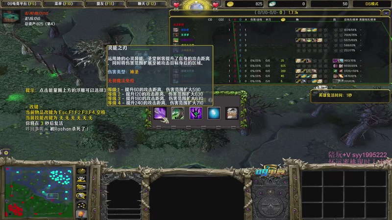 【2025-11-14 23点场】逆天的SYY灬：大随香辣厨房！