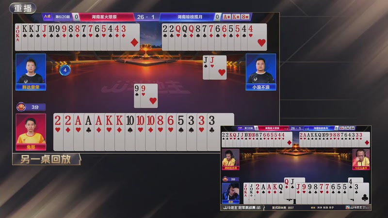 【2025-11-15 06点场】JJ斗地主官方：秋季冠军挑战赛火热进行中！