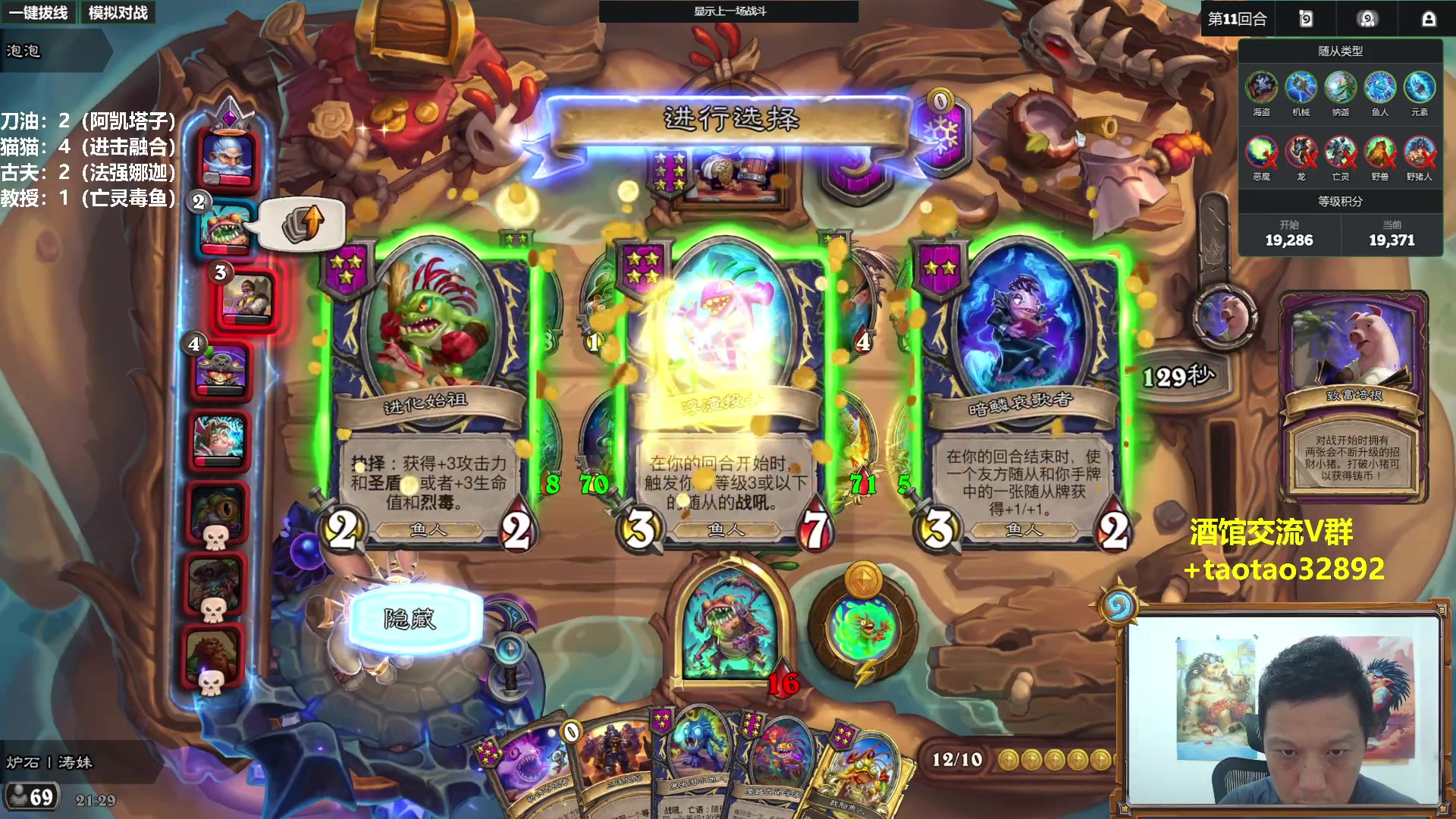 【2025-11-15 20点场】过载十五岁的涛妹：涛妹：猛攻！2万