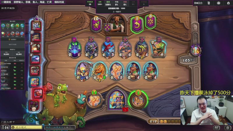 【2025-11-15 13点场】夕尘残枫：胖枫：哥们就是命好！