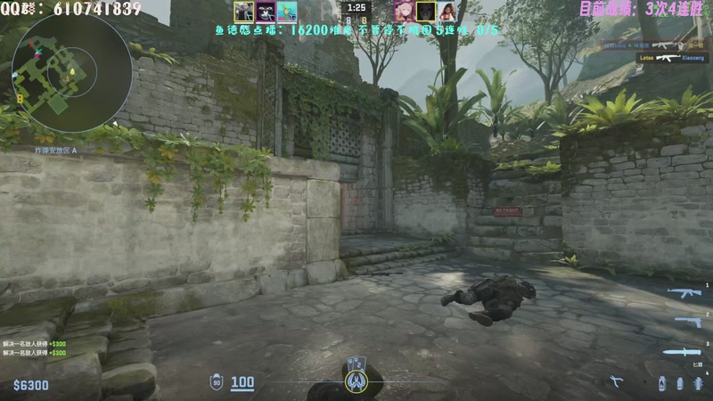 【2025-11-14 02点场】柯南zone：16200不暂停不挑图连胜教学！