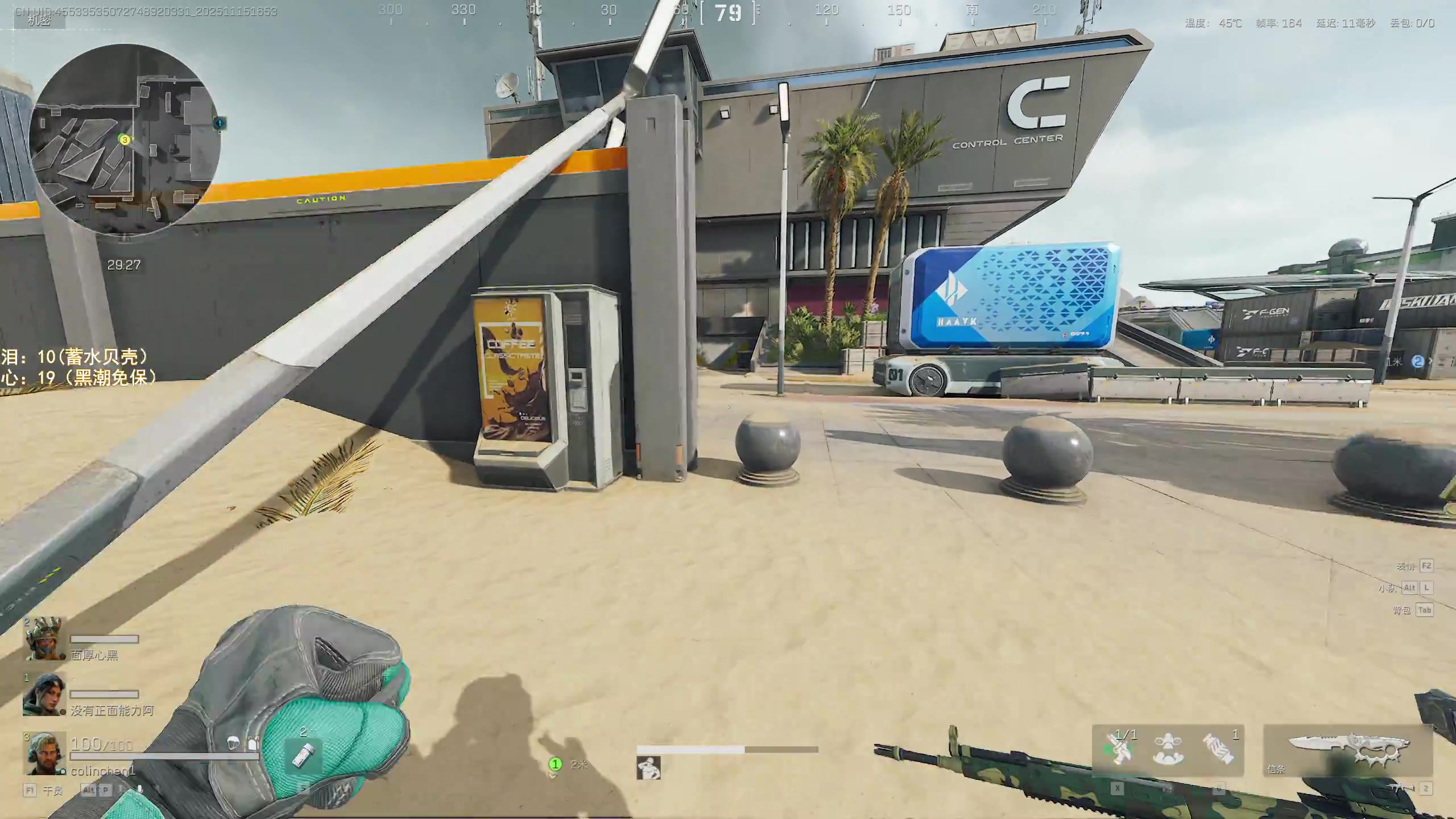 【2025-11-15 16点场】阿聪丷：【阿聪】开始3X3咯