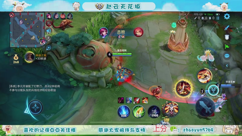 【2025-11-15 11点场】赵猥琐丶赵云导师：老年赵云 独领风骚