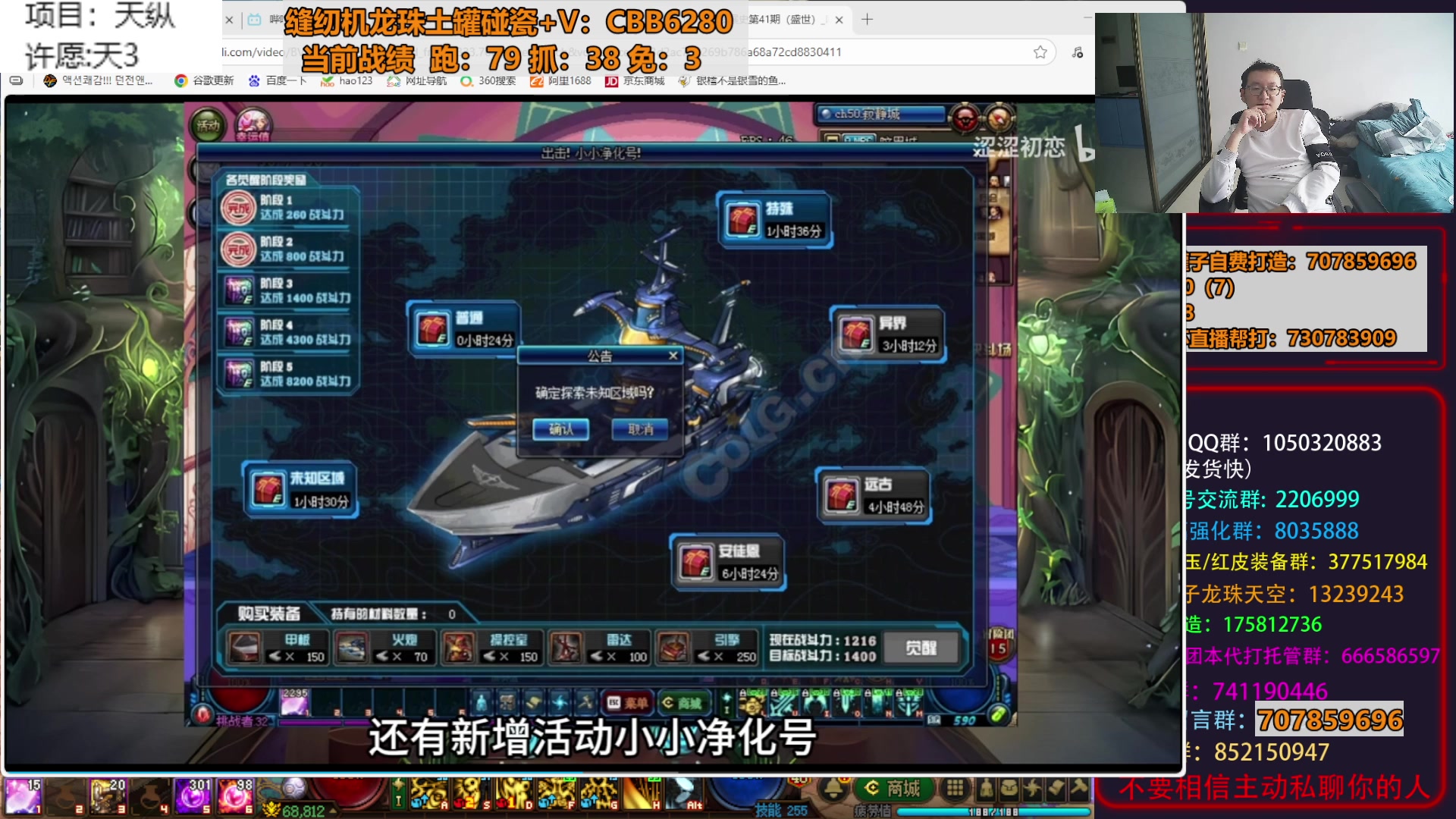 【2025-11-15 12点场】银樰不是银雪：土罐龙珠！团本刷新！