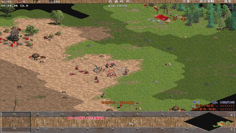 【2025-11-15 16点场】罗马协会：罗马协会直播