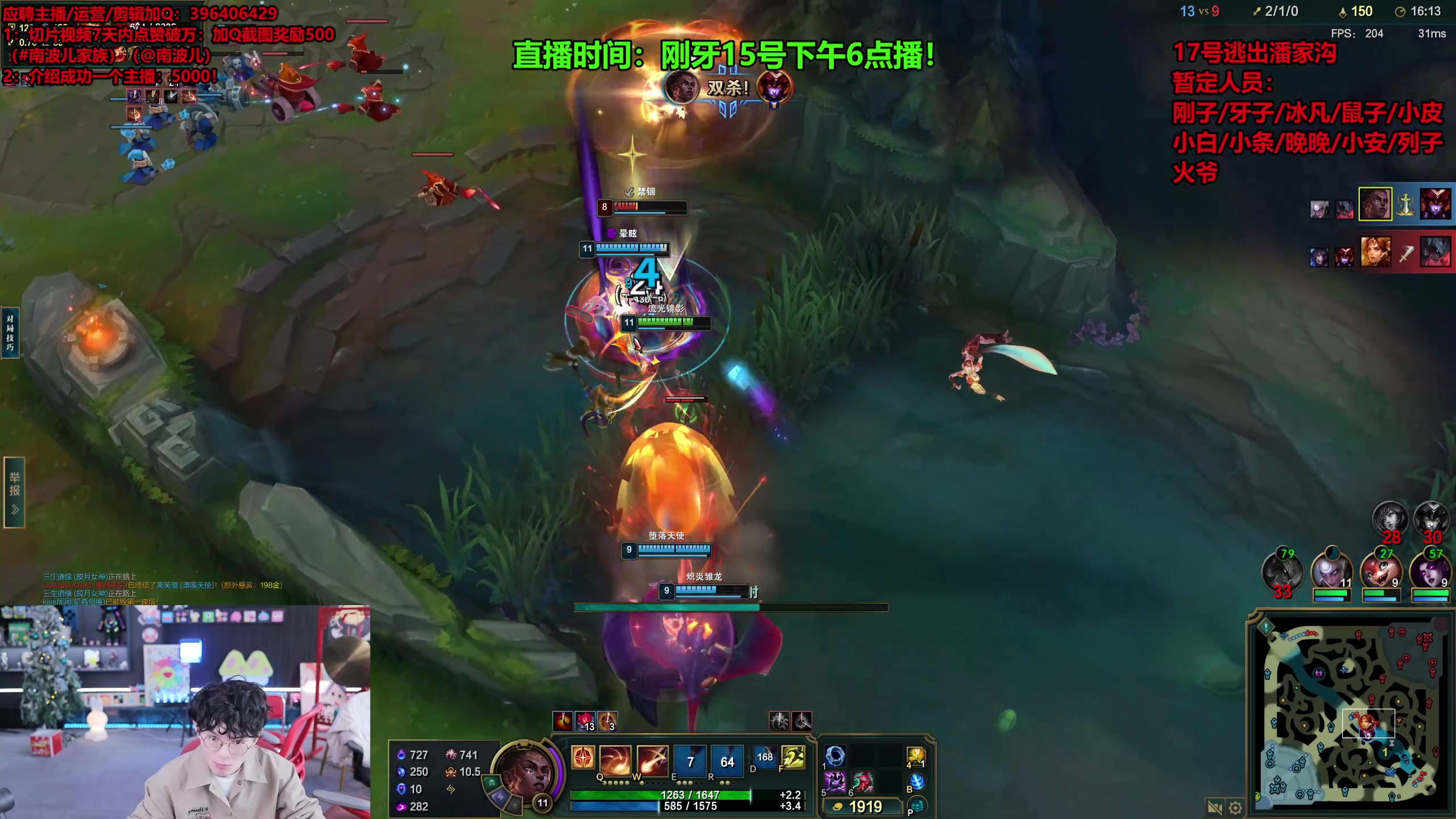 【2025-11-15 09点场】南波儿大魔王丶：夜间当云顶 S16即将来袭