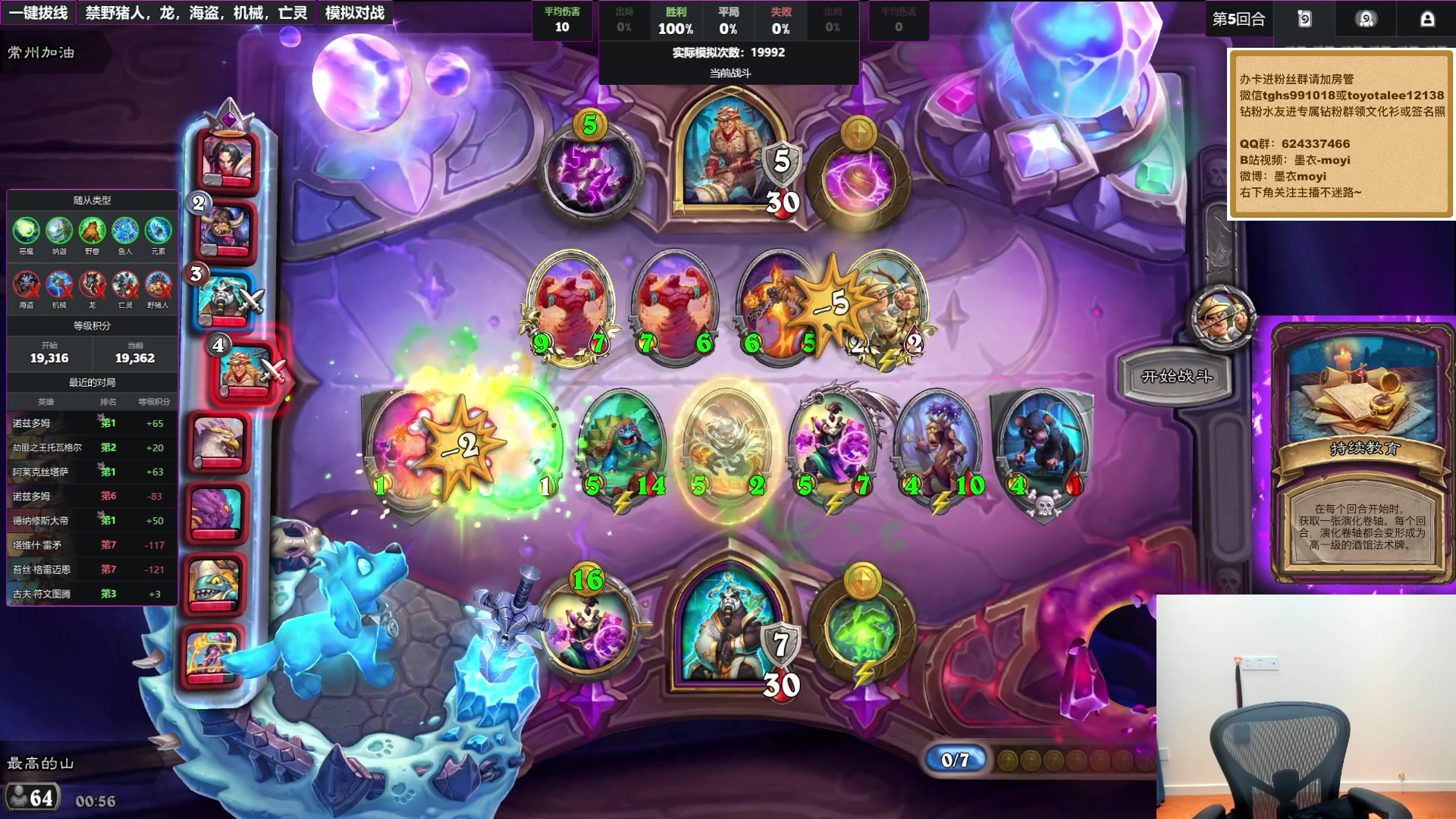 【2025-11-15 00点场】墨衣moyi：补丁来了 我无敌了