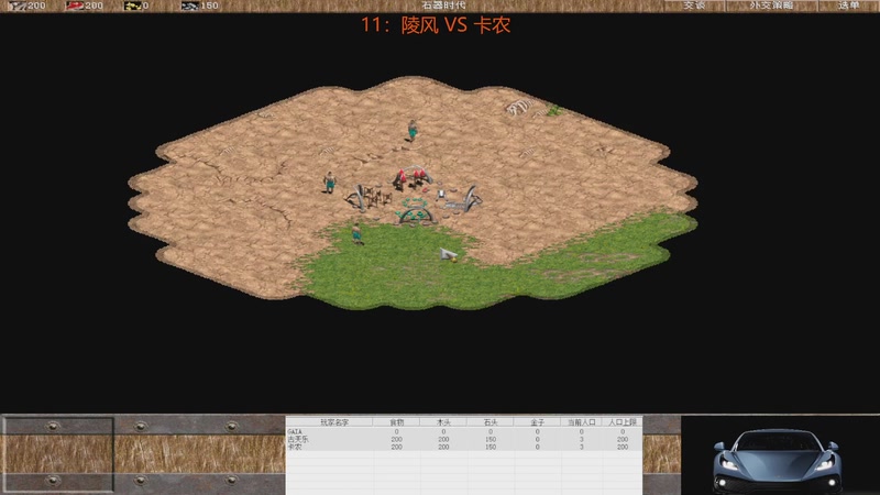 【2025-11-14 22点场】罗马复兴古天乐:罗马复兴古天乐