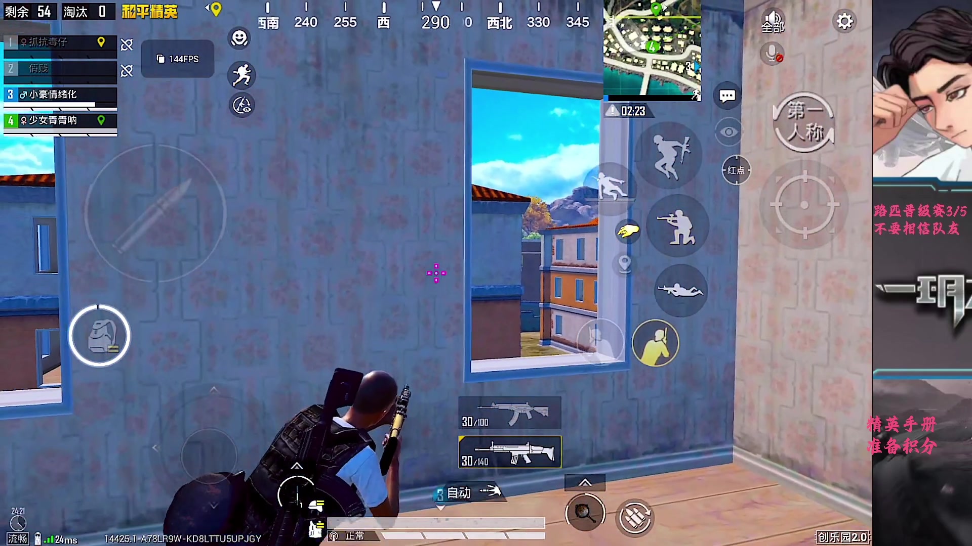 【2025-11-15 04点场】一玥阿：【精英手册福利来啦】