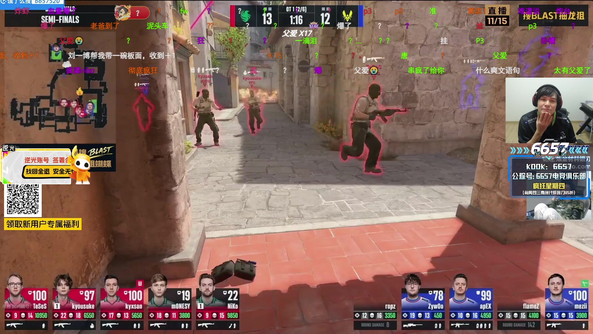 【2025-11-15 18点场】CSGO解说伟伟：JDG VS TE BO5