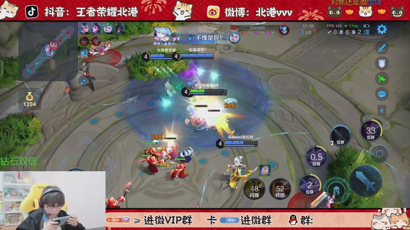 【2025-11-14 22点场】北港ovo:晚上好！！！ 10267847