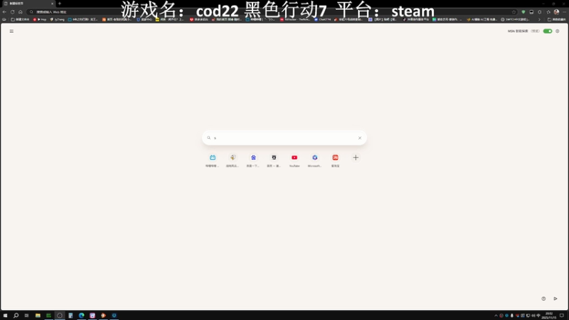 【2025-11-15 20点场】JyZhang：【Jy张】这个游戏真不错