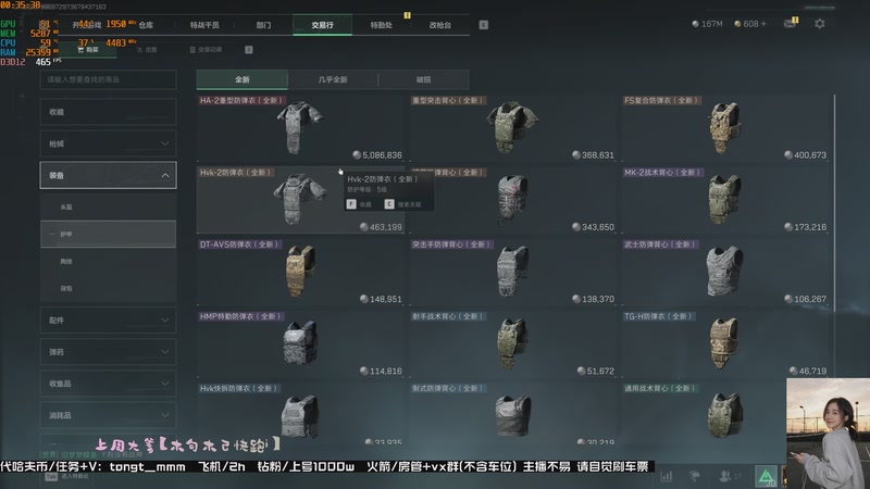 【2025-11-14 00点场】枸杞快跑i：新赛季都来了你怎么还不来