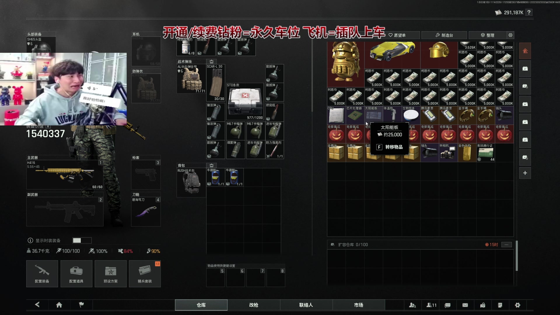 【2025-11-14 21点场】阿俊丶ll：【阿俊】暗区突围萌新导师！不懂就问！