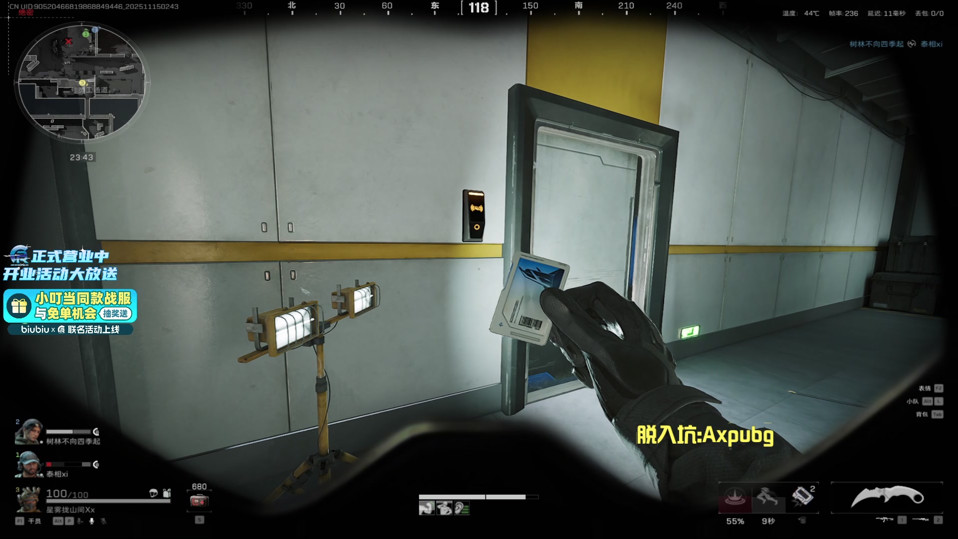 【2025-11-15 02点场】PeRo明明：激情的PUBG!!