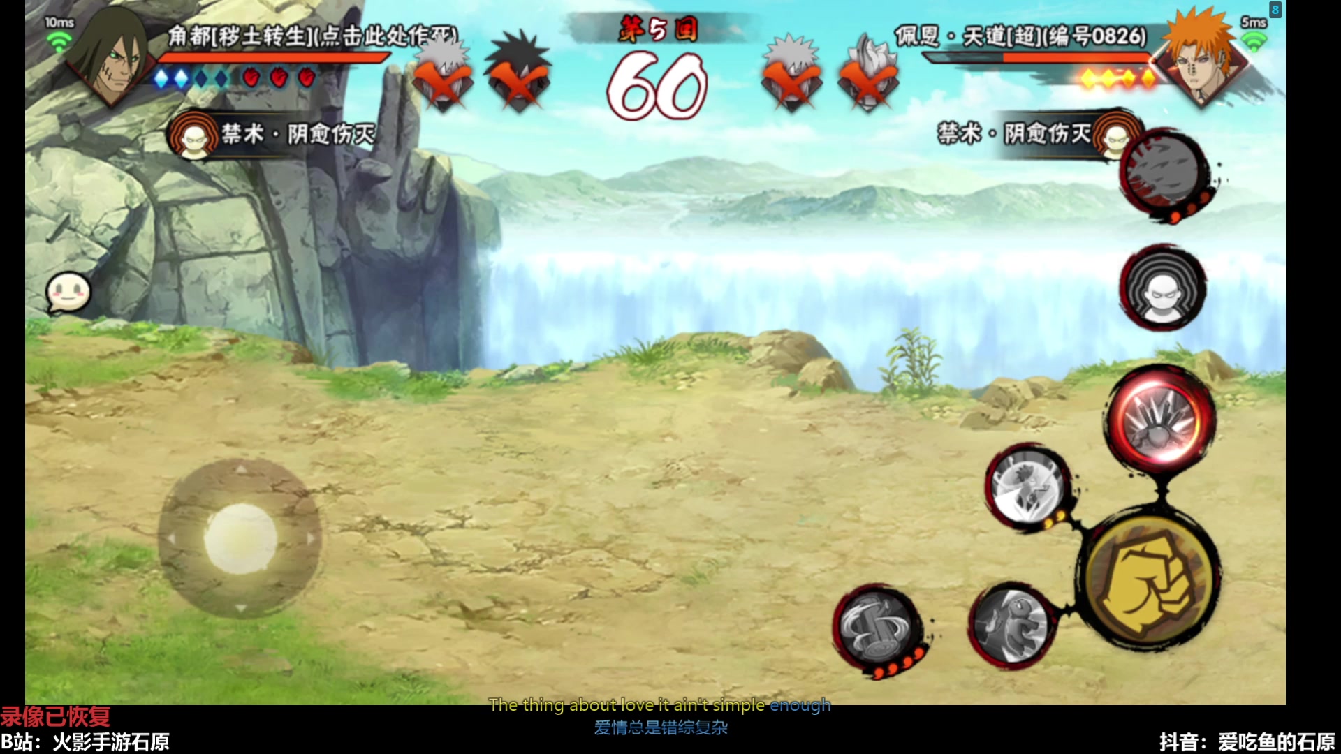 【2025-11-15 16点场】爱吃鱼的石原：大的来了 大的来了！！！！！