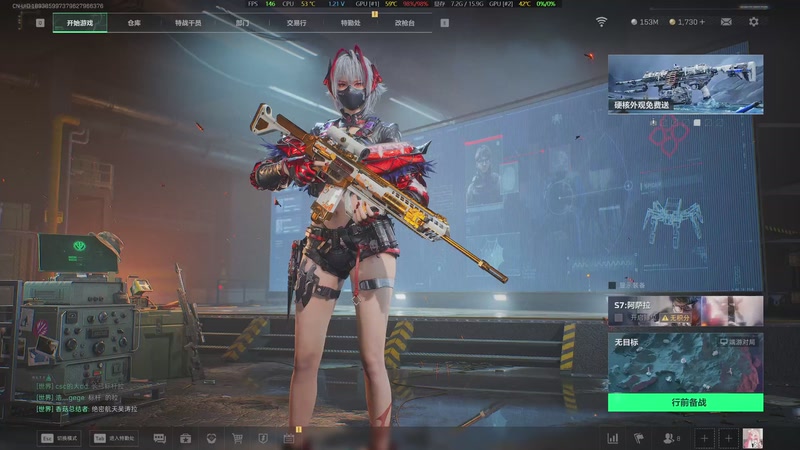 【2025-11-14 08点场】塔塔皮：女人孩子先撤离~