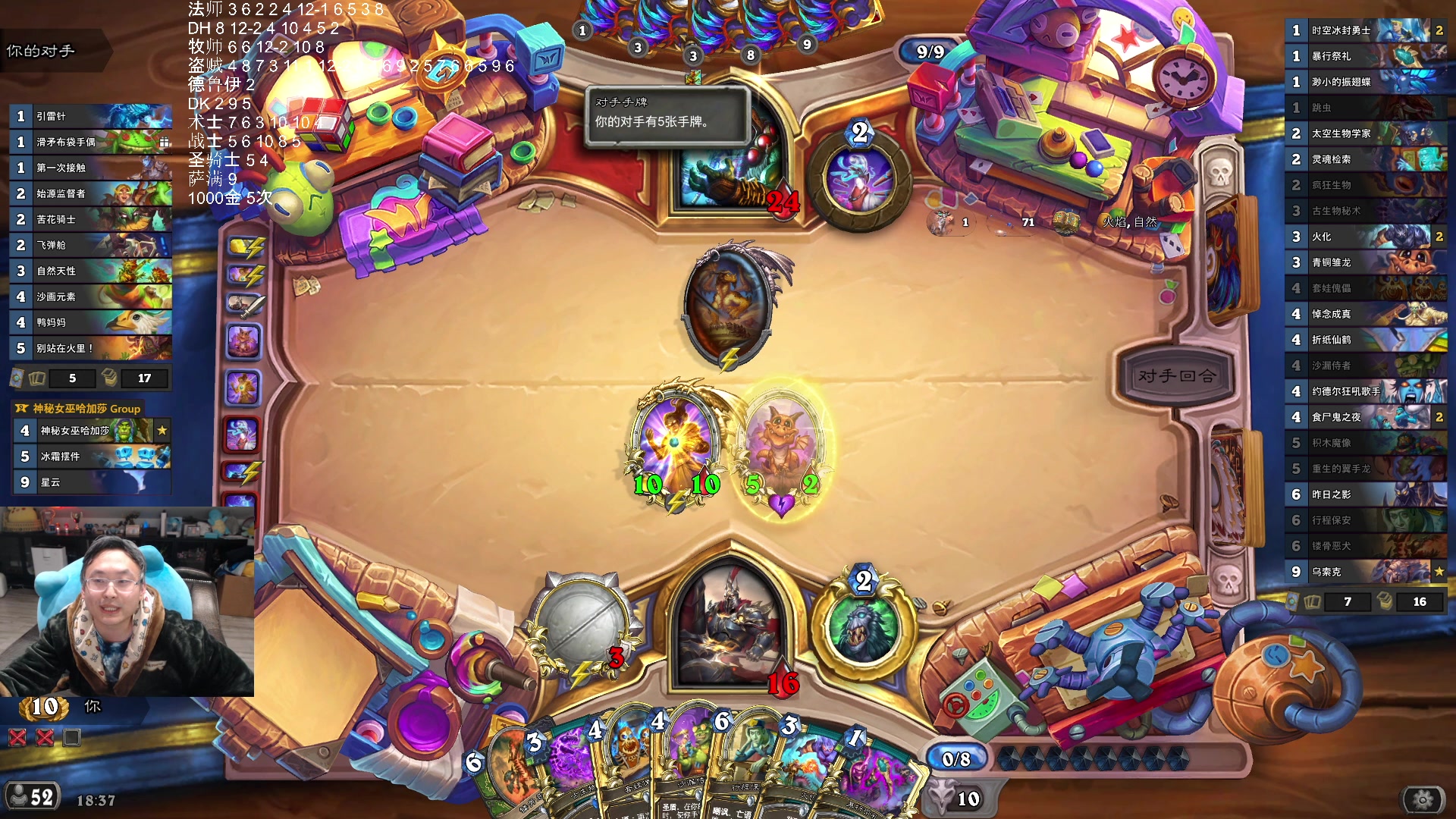 【2025-11-15 07点场】wtybill：补丁更新了！但是竞技场没更新