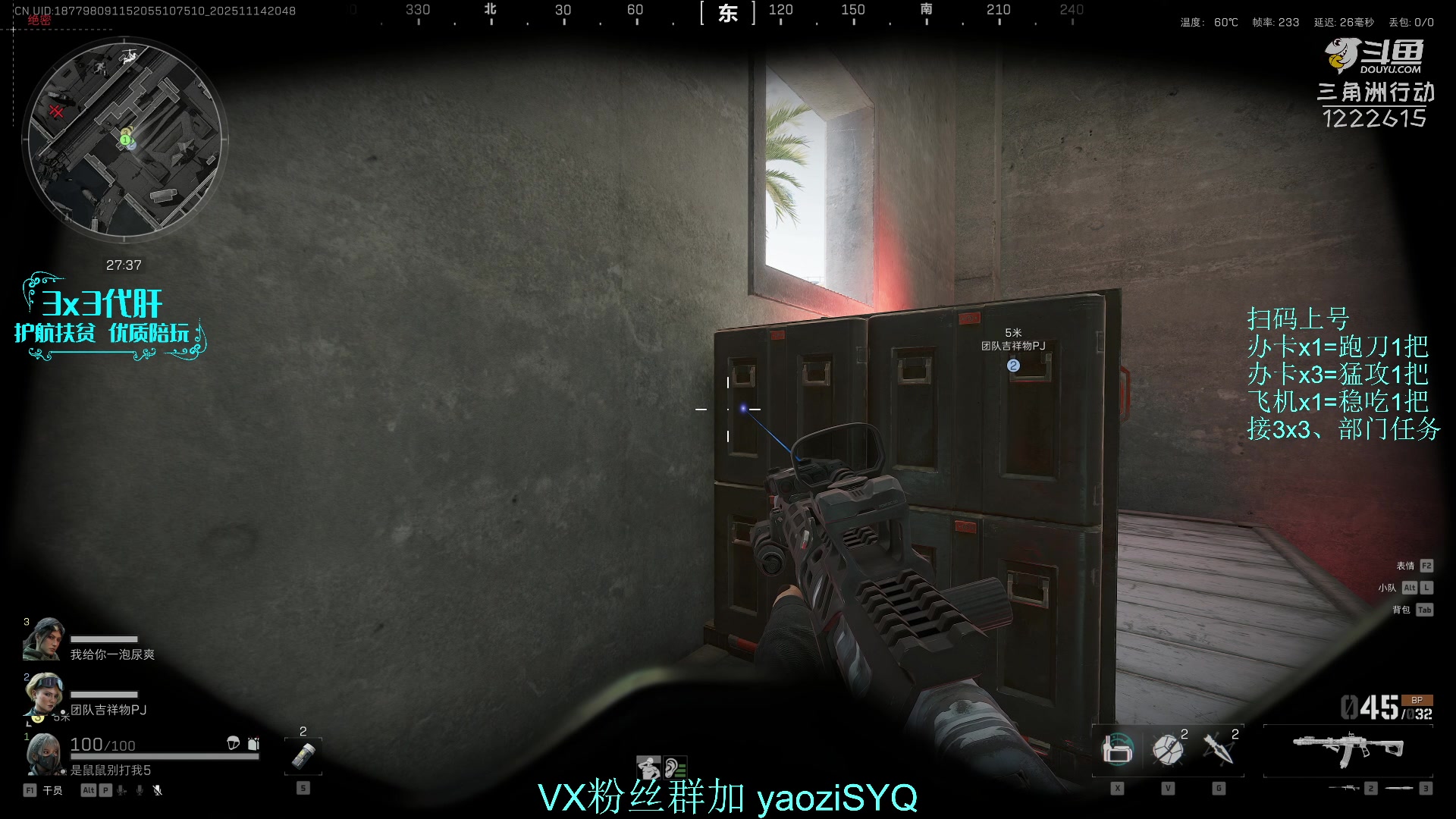 【2025-11-14 20点场】Zy丶腰子：酸脚粥啊酸脚粥!