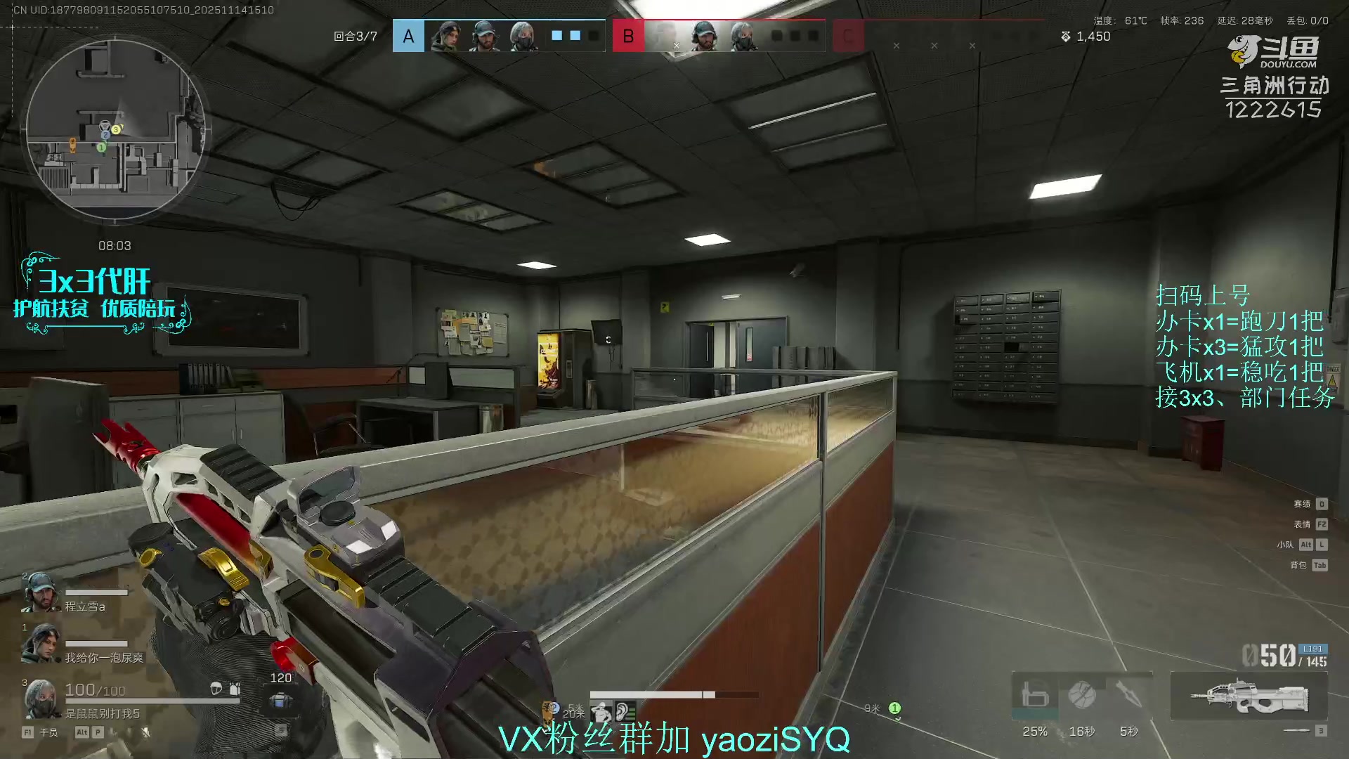 【2025-11-14 14点场】Zy丶腰子：酸脚粥啊酸脚粥!