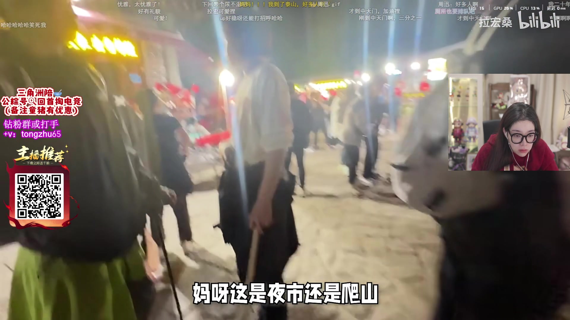 【2025-11-15 17点场】童猪啊i：双倍）来魔法了睡好来