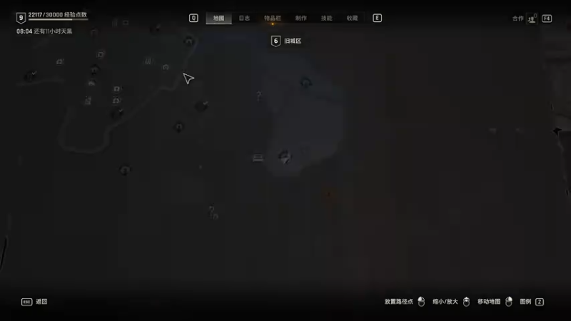 第29章：十年不晚（消逝的光芒：困兽）.mkv