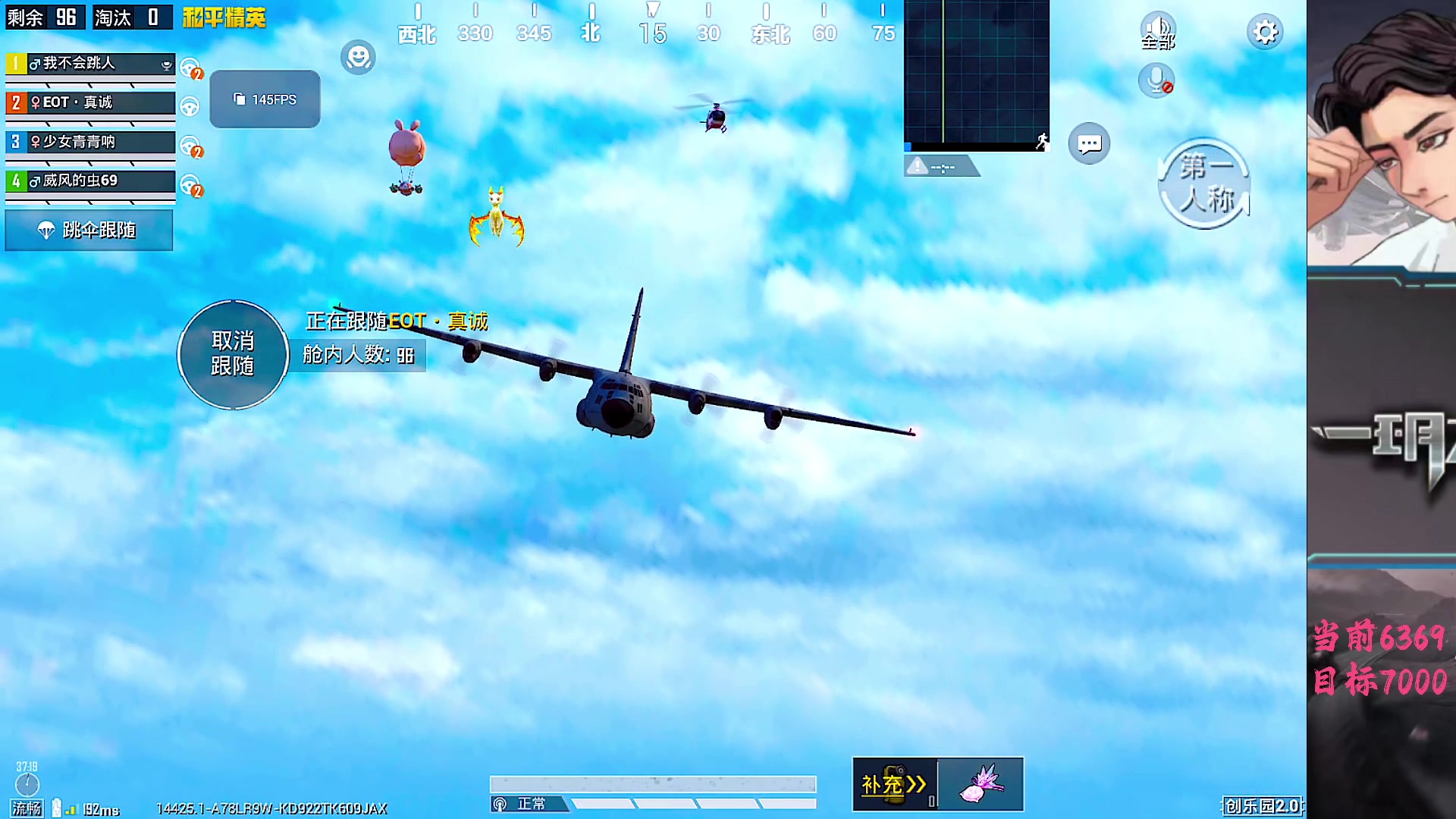 【2025-11-15 13点场】一玥阿：【精英手册准备积分】