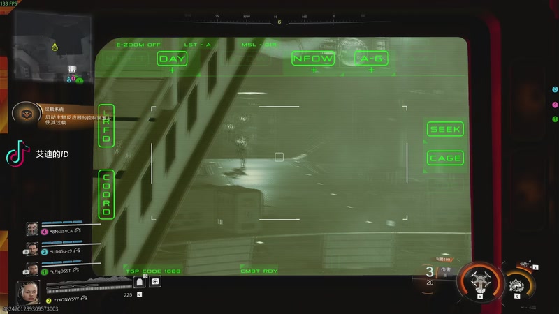 【2025-11-15 21点场】这个ID很流弊：使命召唤 黑色行动7 （ID