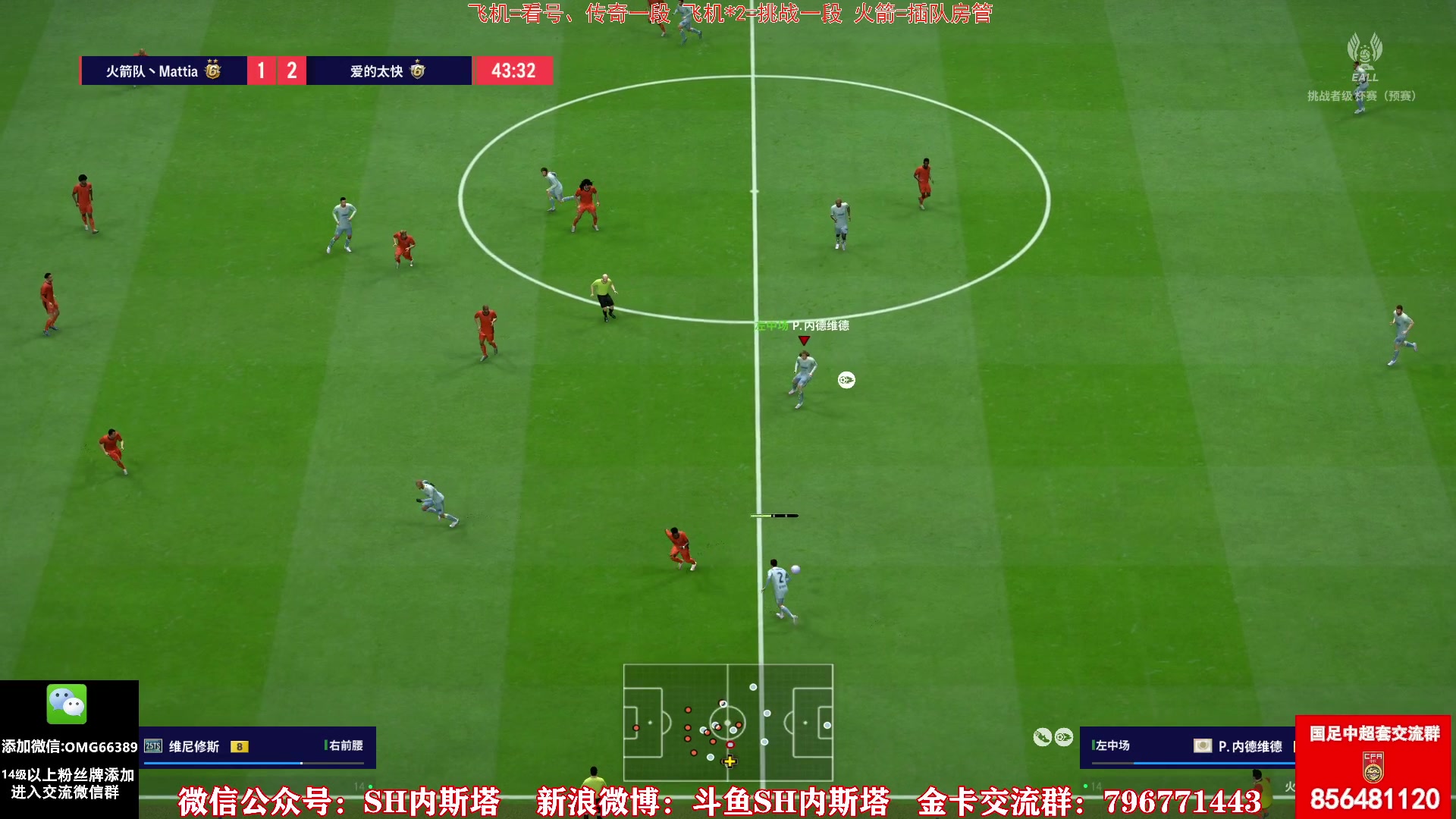 【2025-11-15 11点场】SH内斯塔：内斯塔~双倍亲密度~杰拉德转盘