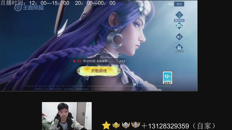 【2025-11-15 19点场】为输出铠证明的南瓜：身法铠  巅峰冲第一