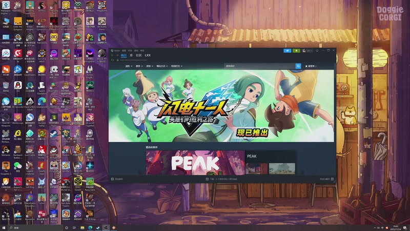 【2025-11-14 19点场】老翔翔lxx：据统计点进来的都在看直播