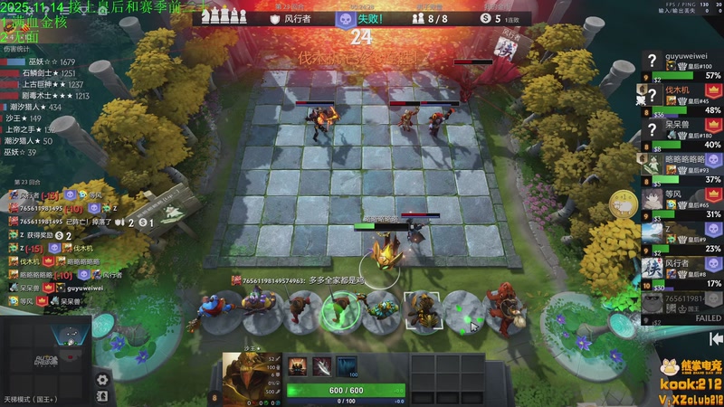 【2025-11-14 19点场】1874ooo：下下棋听听歌！！！