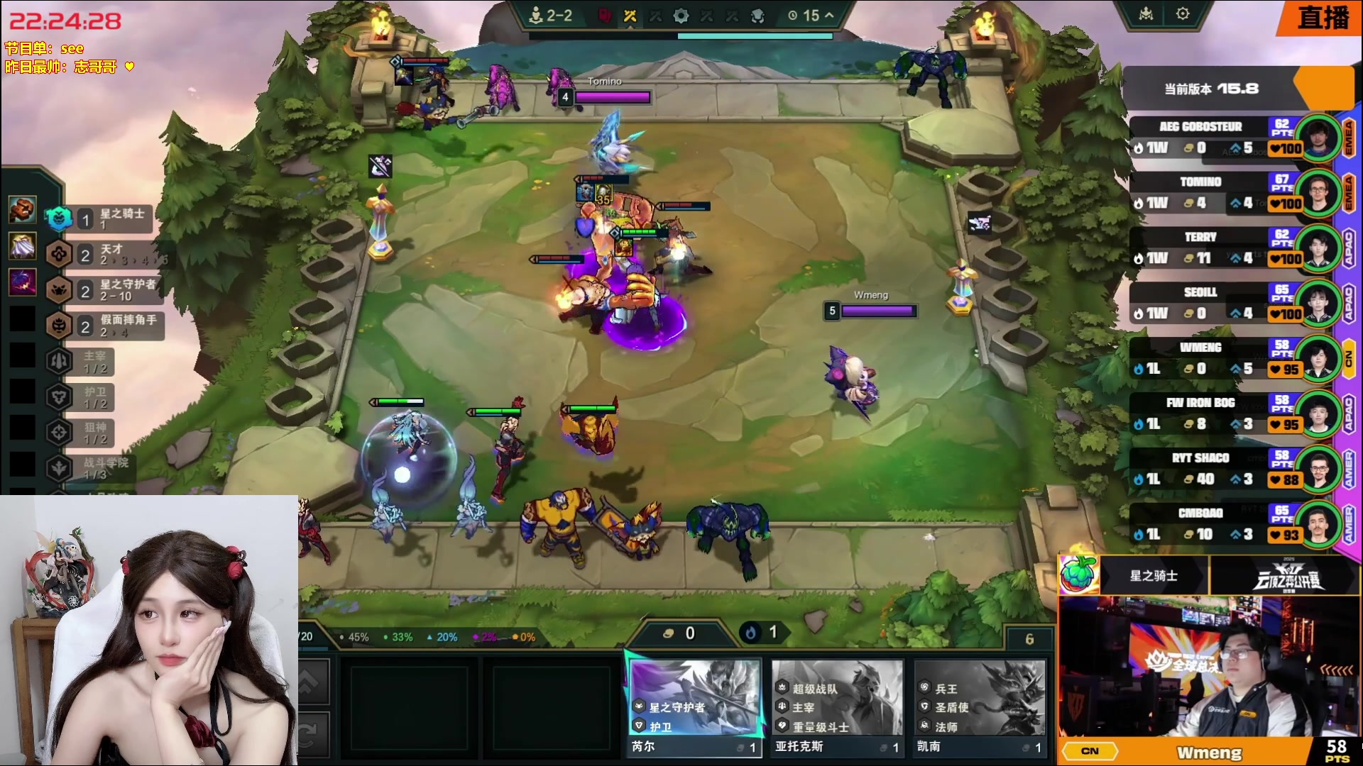 【2025-11-15 22点场】宝贝薇阿：薇薇：一起看世界赛