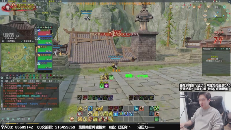 【2025-11-15 15点场】忆旧年丶：无敌和尚吃鸡，奶花冲2700