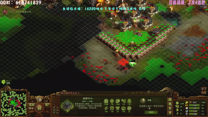 【2025-11-12 01点场】柯南zone：16200不暂停不挑图连胜教学！