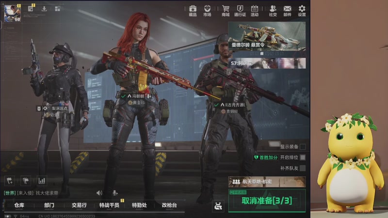 【2025-11-15 16点场】中华田园冯太极：跑刀部门任务什么活都干