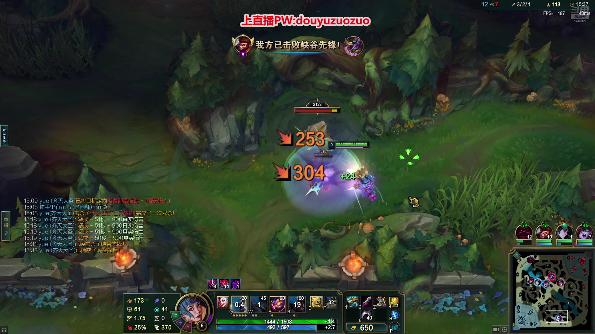 【2025-11-14 21点场】作作金克丝：作作金克丝:这把我乱杀！